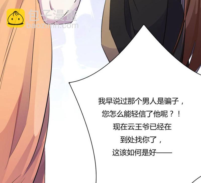 皇姐&ldquo;特别的&rdquo;爱(1/2)-第3话