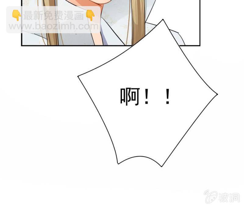 皇姐&ldquo;特别的&rdquo;爱(1/2)-第3话