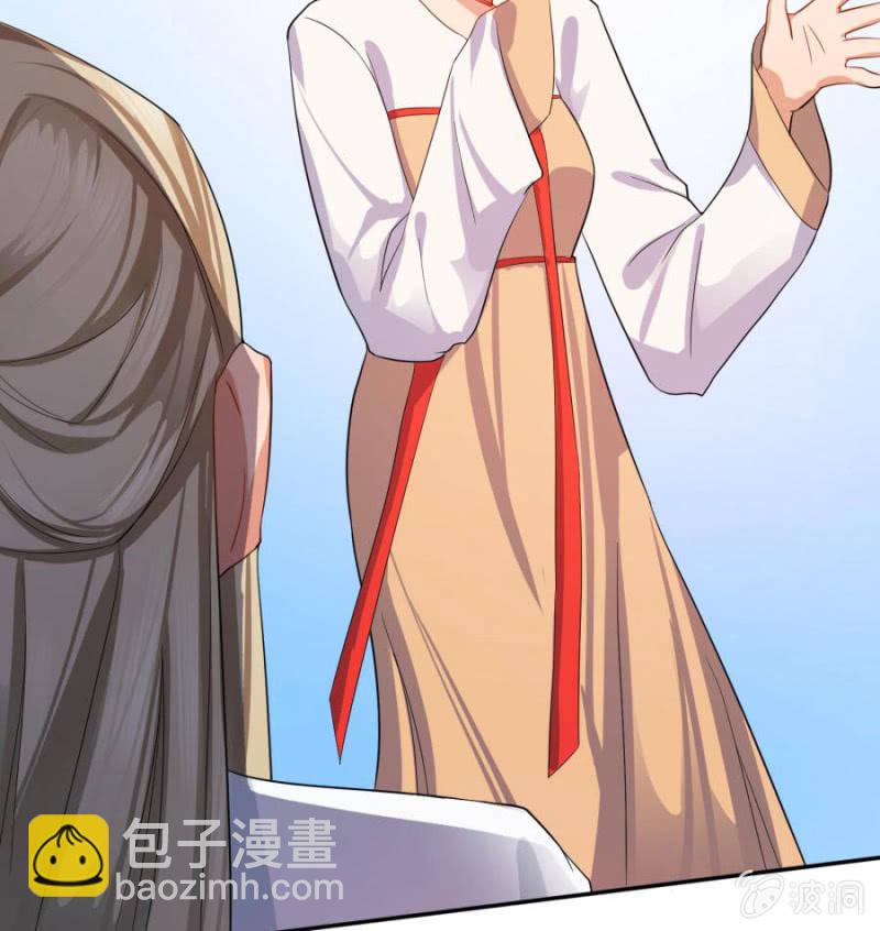 皇姐&ldquo;特别的&rdquo;爱(1/2)-第3话