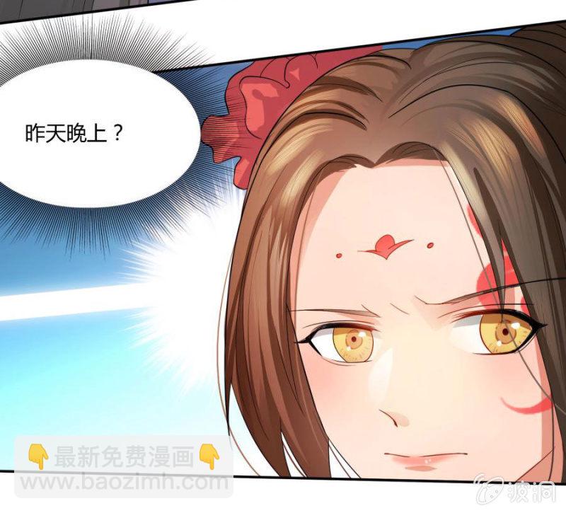 皇姐&ldquo;特别的&rdquo;爱(1/2)-第3话