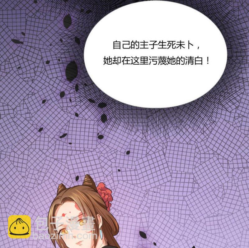 皇姐&ldquo;特别的&rdquo;爱(1/2)-第3话