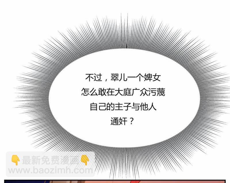 皇姐&ldquo;特别的&rdquo;爱(1/2)-第3话