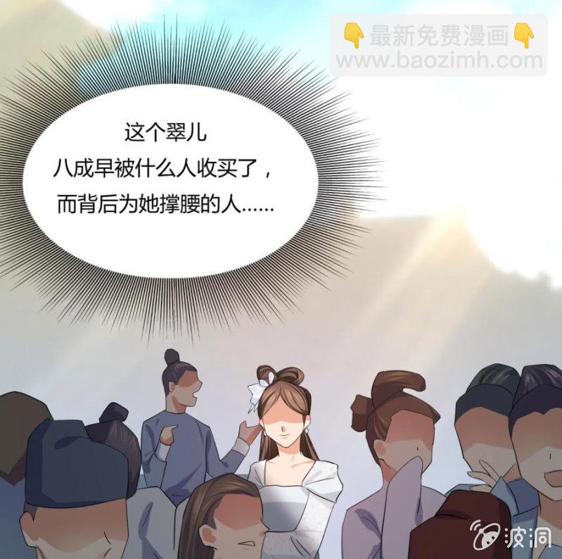 皇姐&ldquo;特别的&rdquo;爱(1/2)-第3话