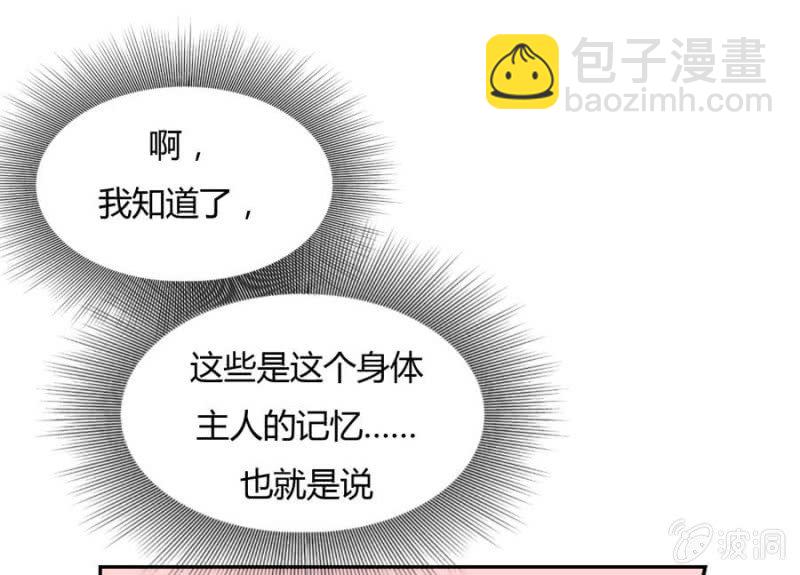 皇姐&ldquo;特别的&rdquo;爱(1/2)-第3话