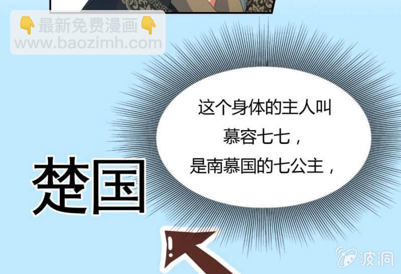 皇姐&ldquo;特别的&rdquo;爱(1/2)-第3话