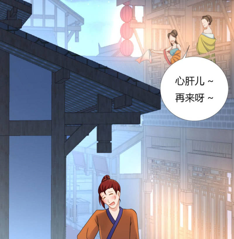 本王定帮你洗去冤屈！(1/2)-第21话