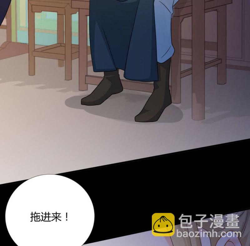 本王定帮你洗去冤屈！(1/2)-第21话