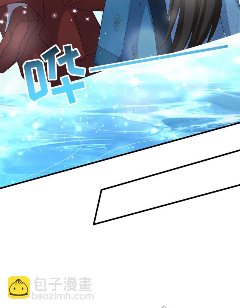 本王定帮你洗去冤屈！(1/2)-第21话