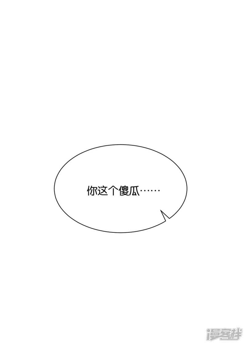 虐待沐初-第131话