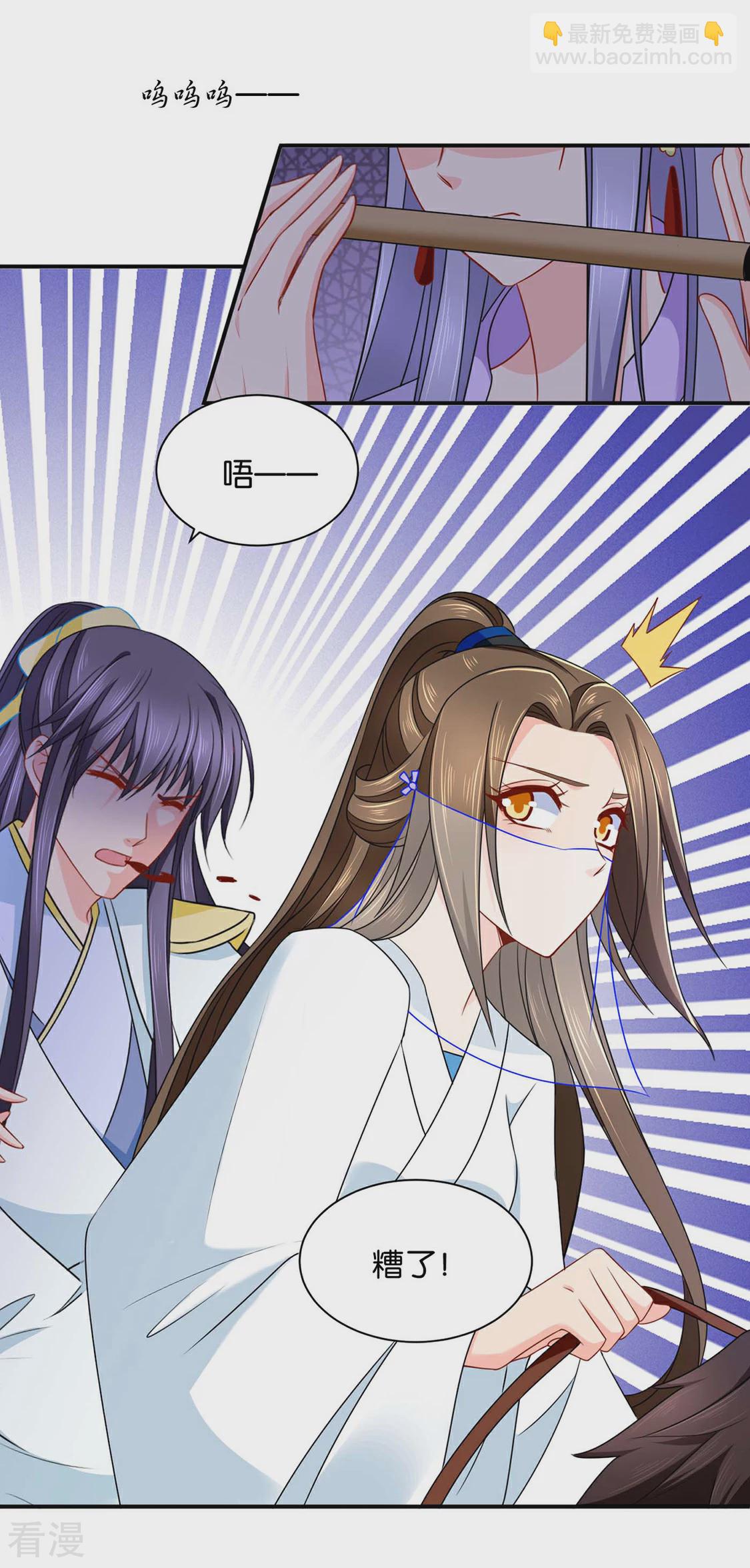 第202话 他只认得七七一人-第203话