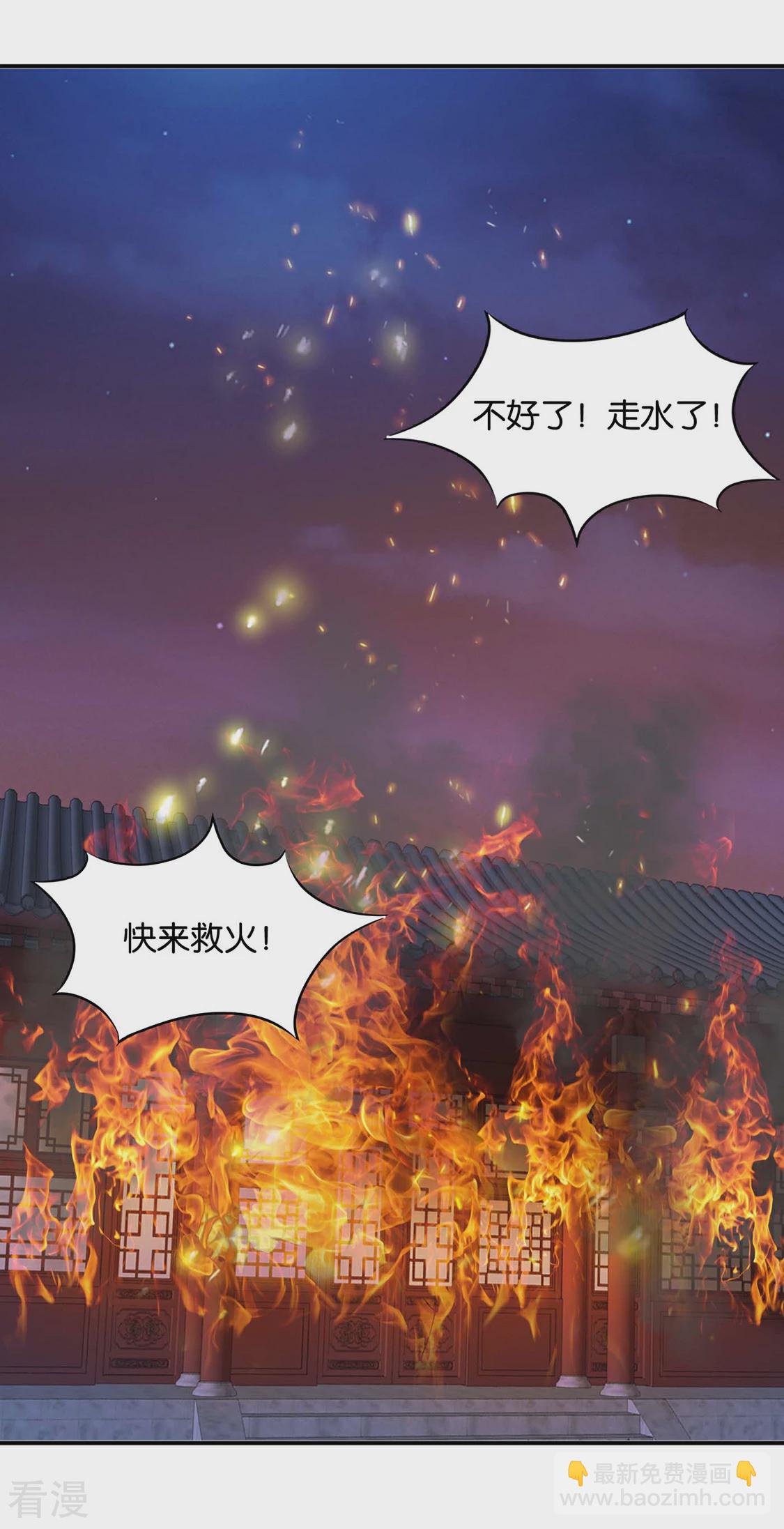 第202话 他只认得七七一人-第203话