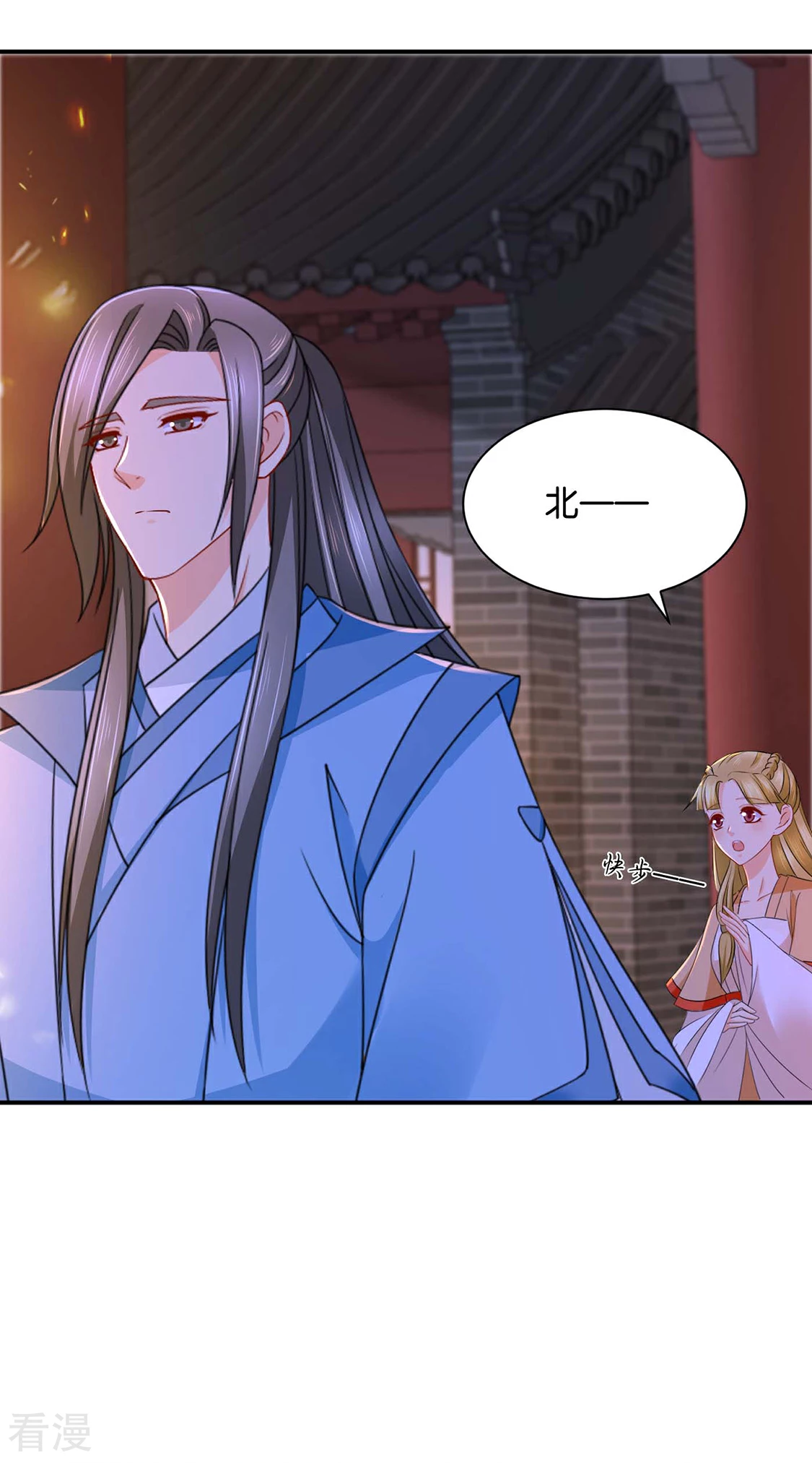 第202话 他只认得七七一人-第203话