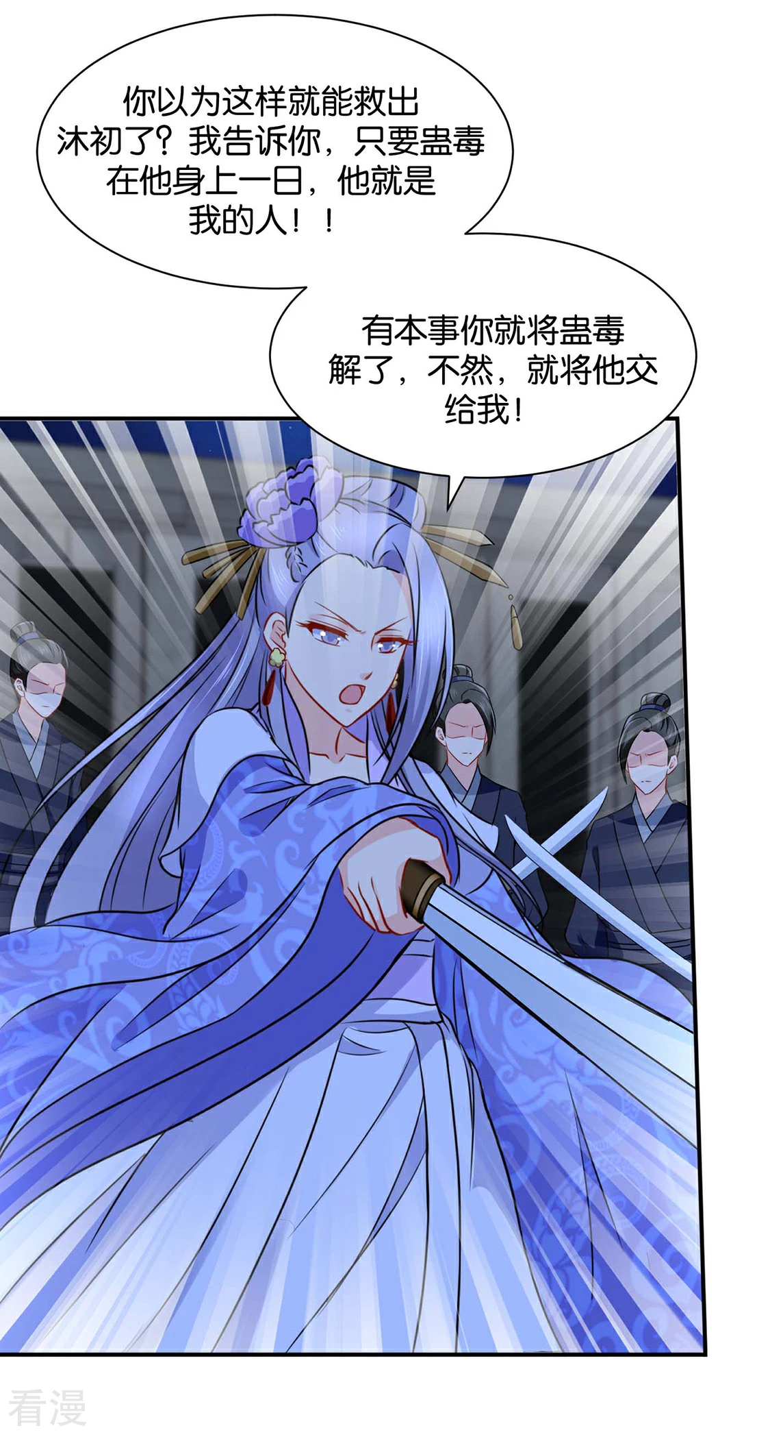 第204话 他来了-第205话