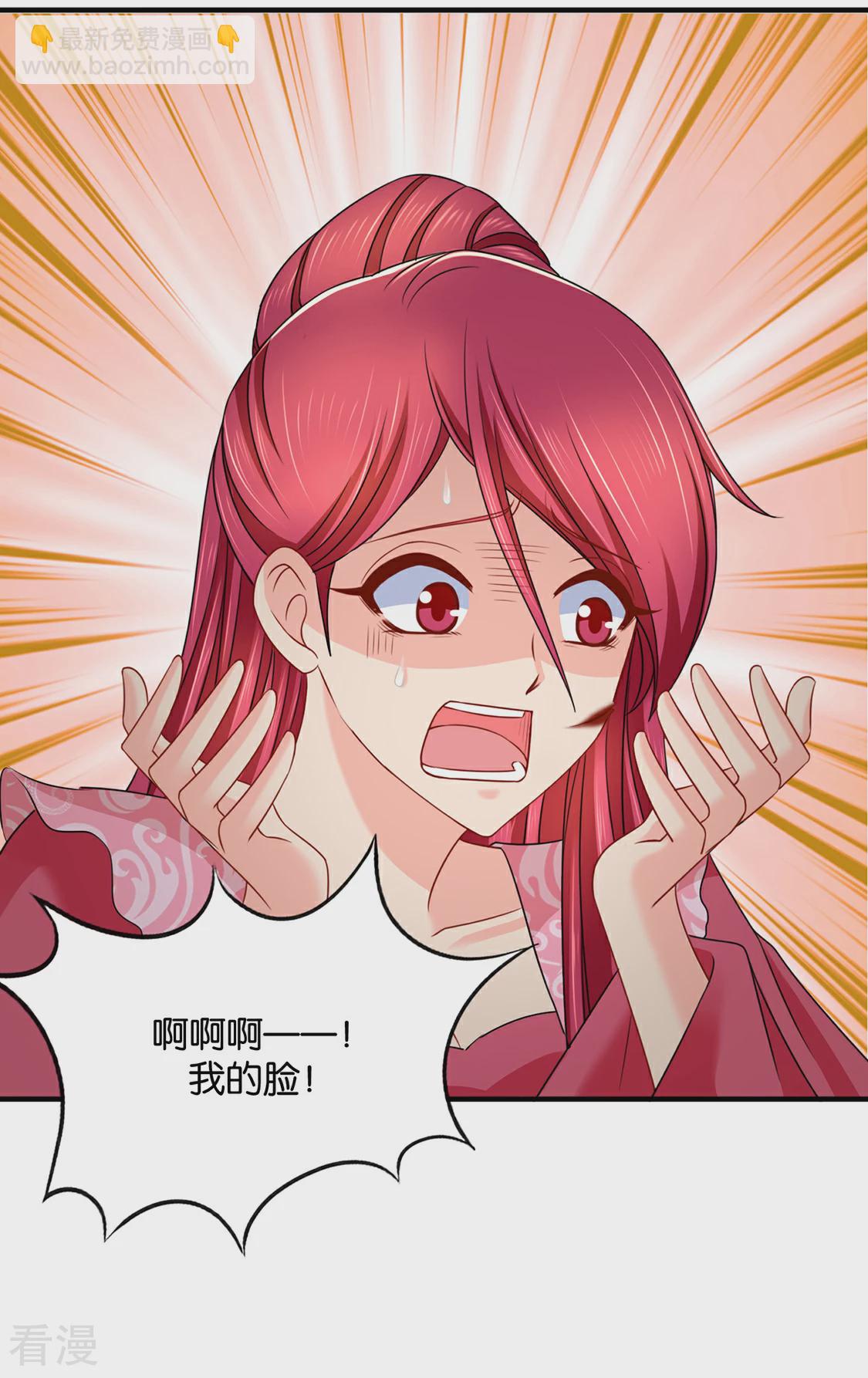 第206话 敏锐的素素-第207话