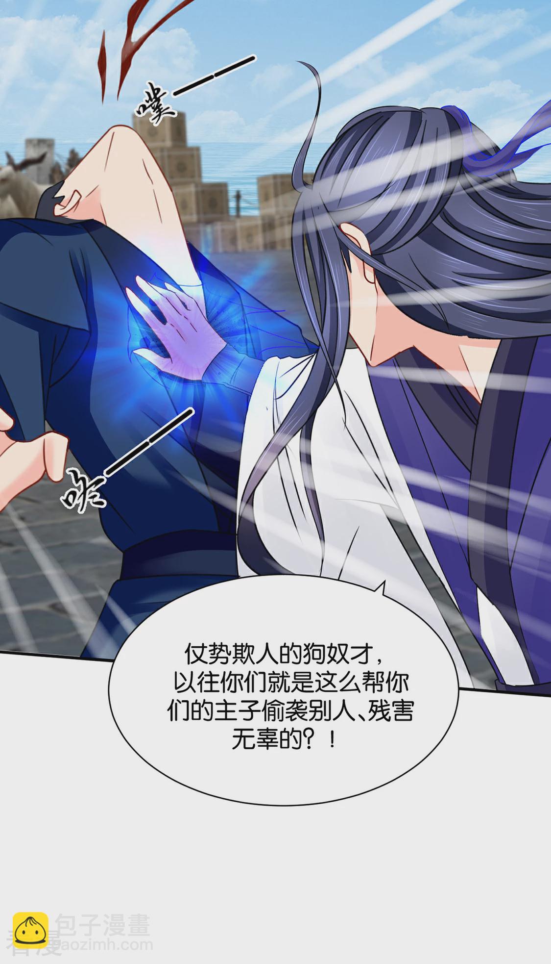 第206话 敏锐的素素-第207话