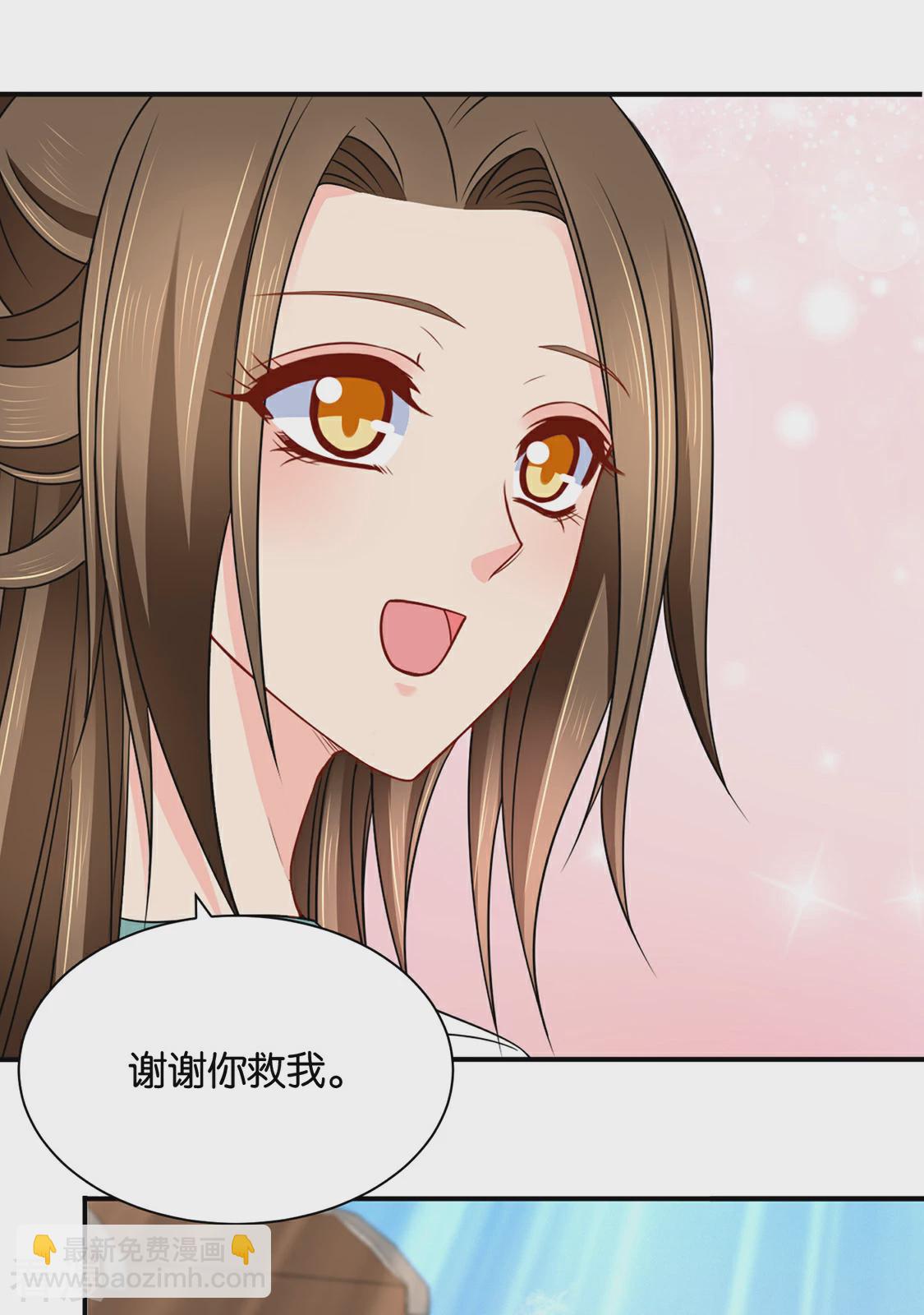 第206话 敏锐的素素-第207话