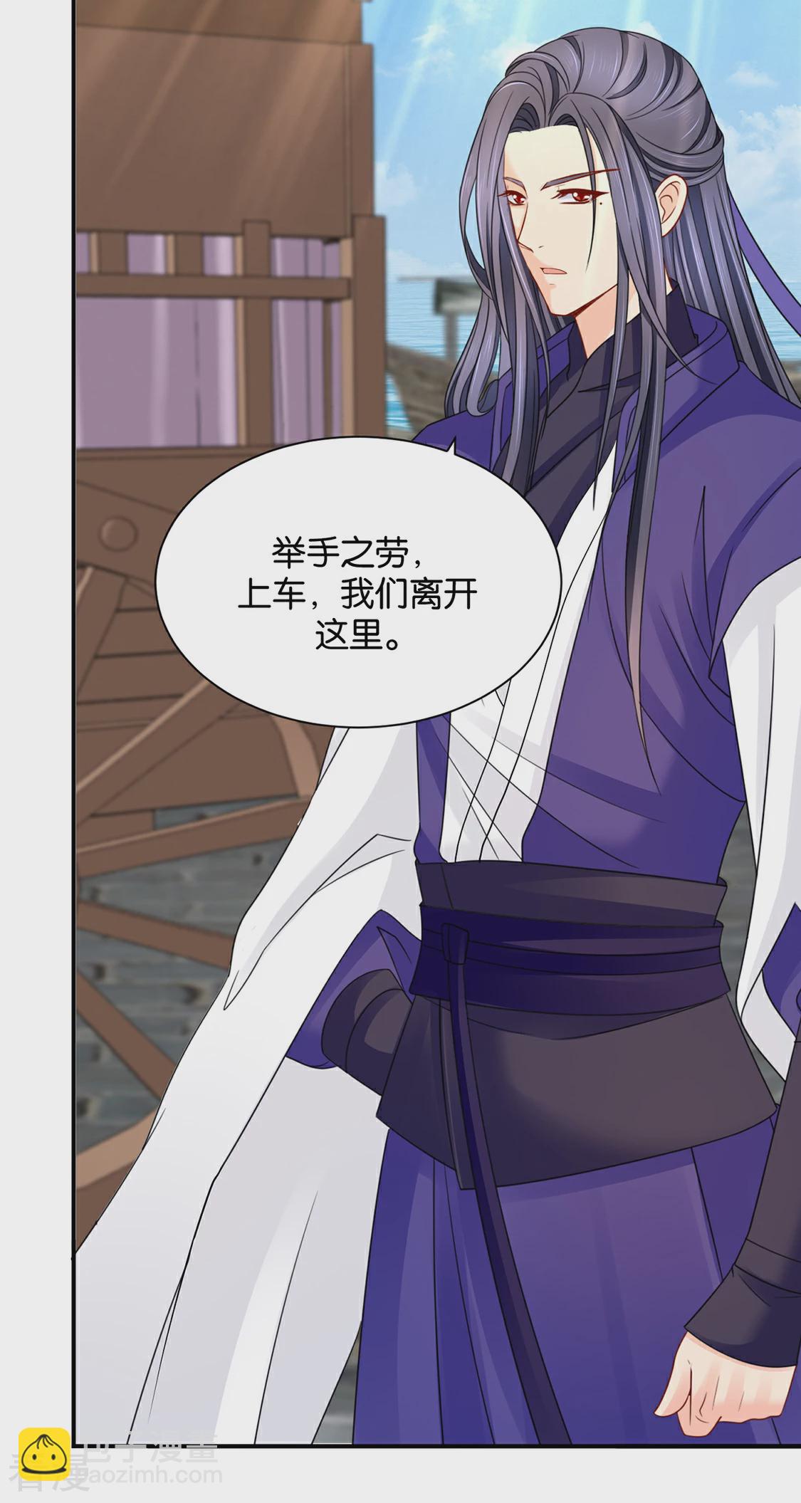 第206话 敏锐的素素-第207话