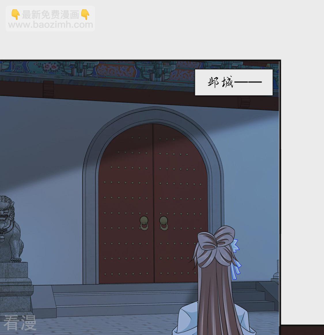 第206话 敏锐的素素-第207话