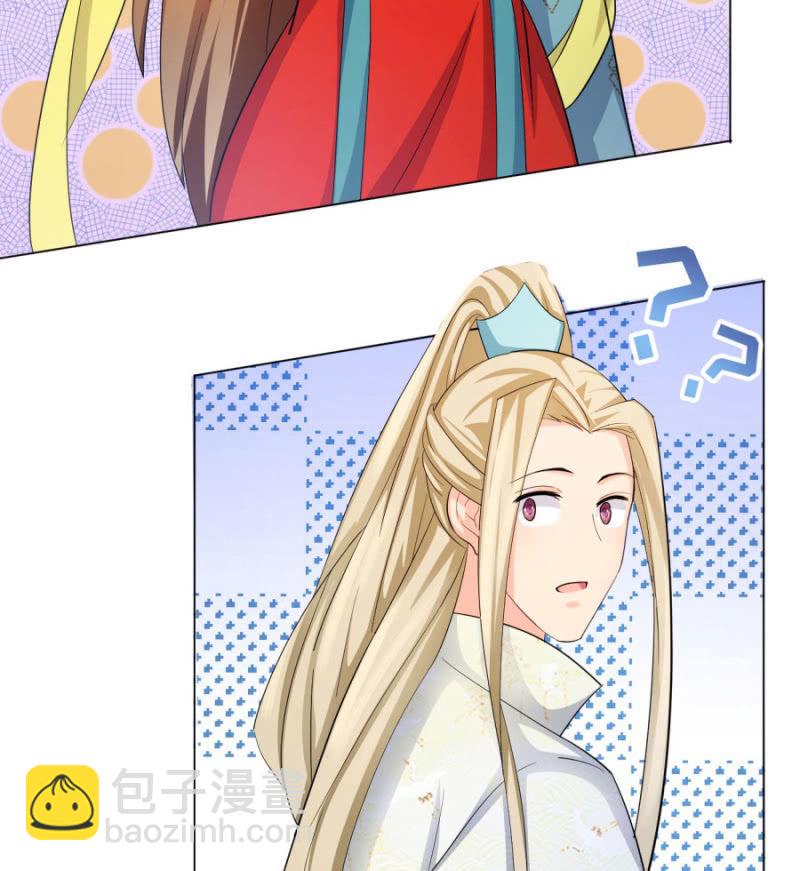 舍命护她(1/3)-第23话