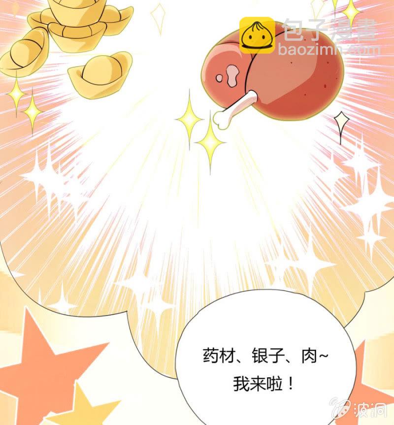 舍命护她(1/3)-第23话