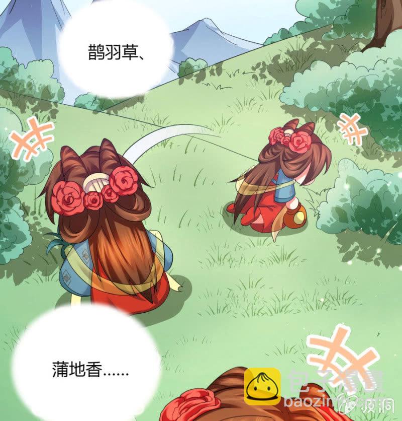 舍命护她(1/3)-第23话