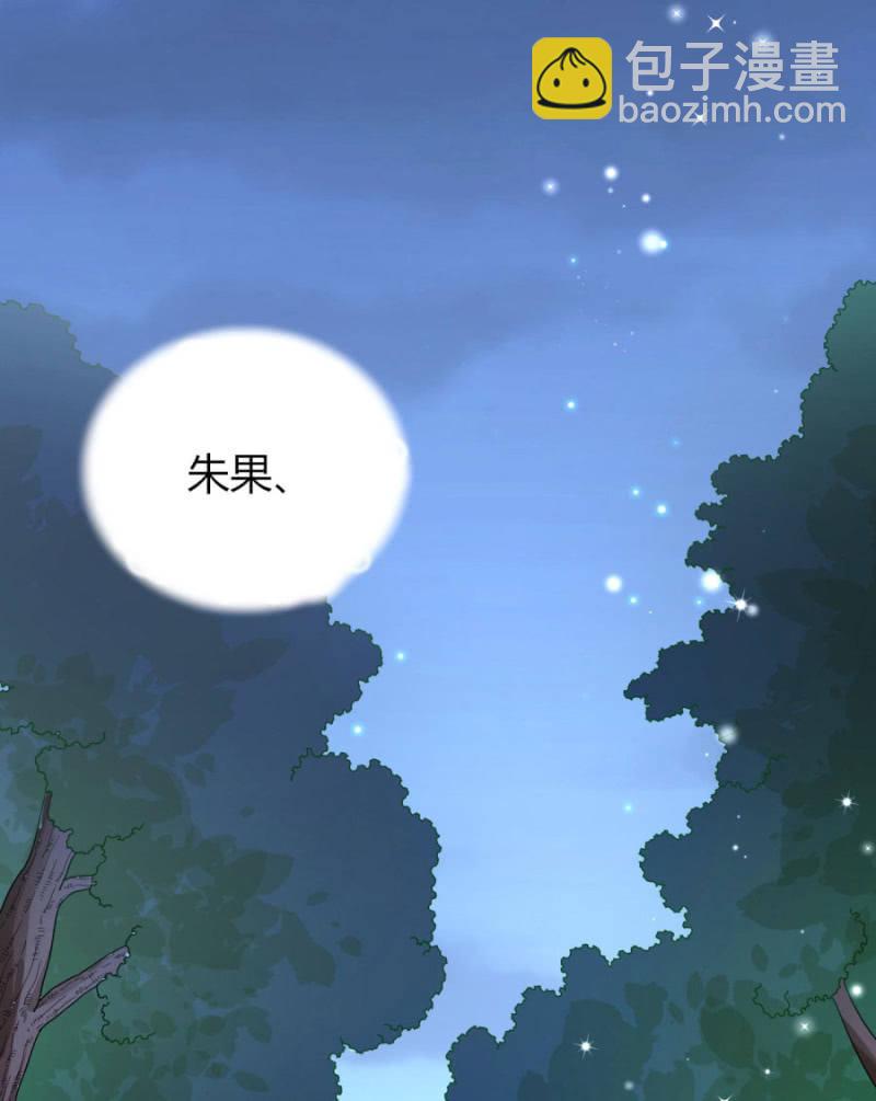 舍命护她(1/3)-第23话