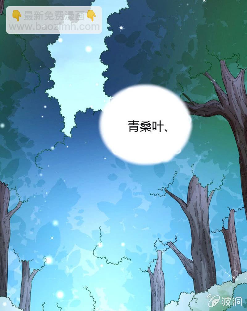 舍命护她(1/3)-第23话