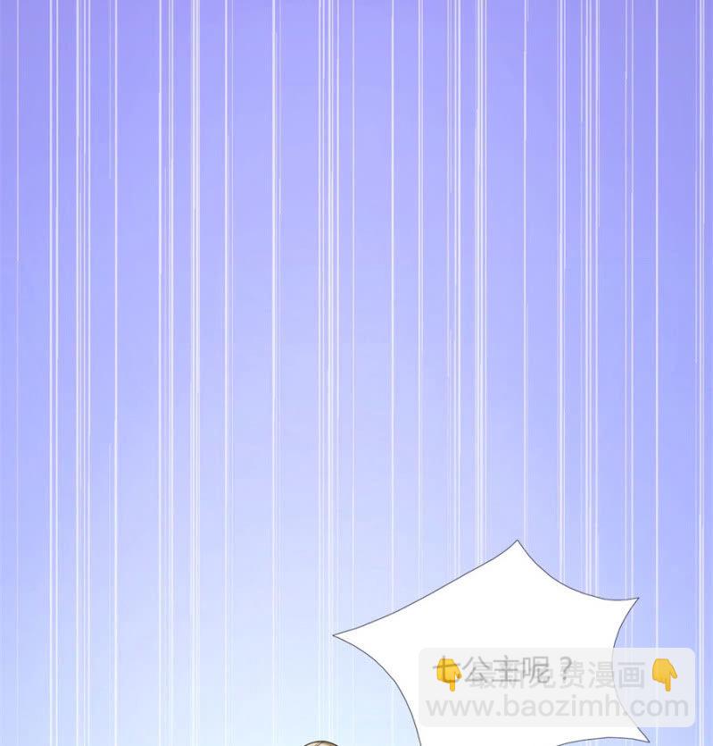 舍命护她(1/3)-第23话