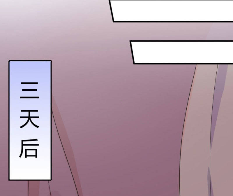 唯有他关心我(1/2)-第25话