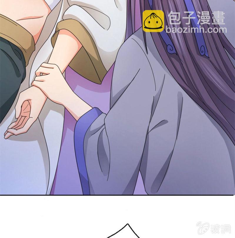 唯有他关心我(1/2)-第25话