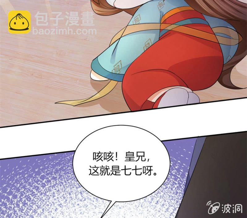 唯有他关心我(1/2)-第25话