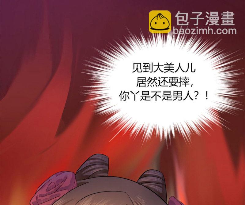 唯有他关心我(1/2)-第25话