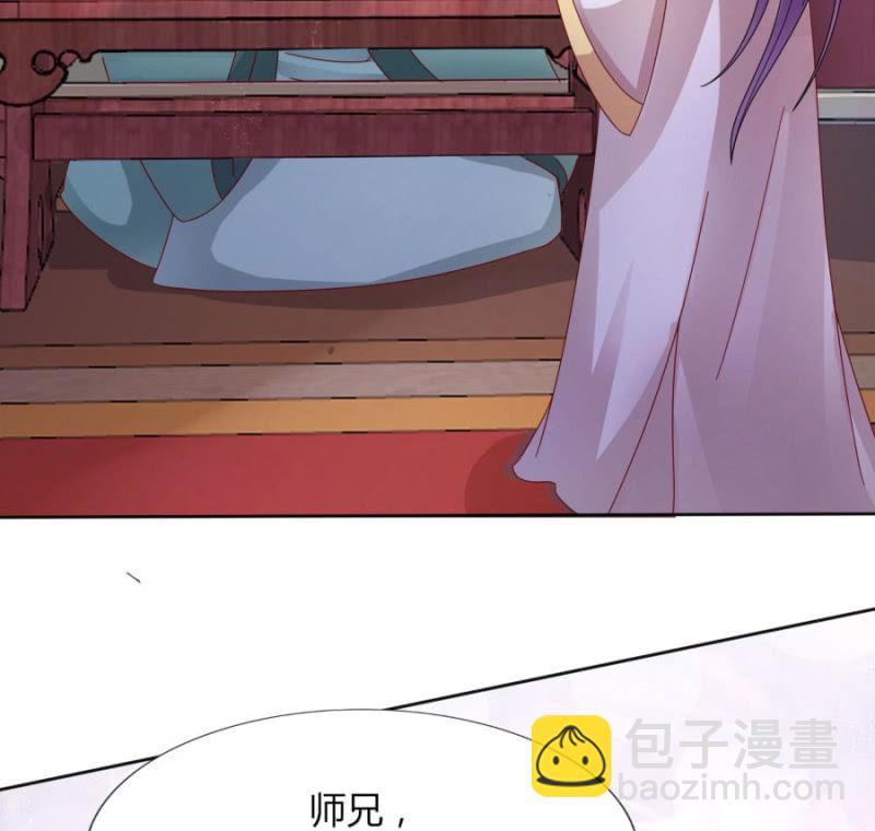竟敢欺辱本王的女人(1/2)-第27话