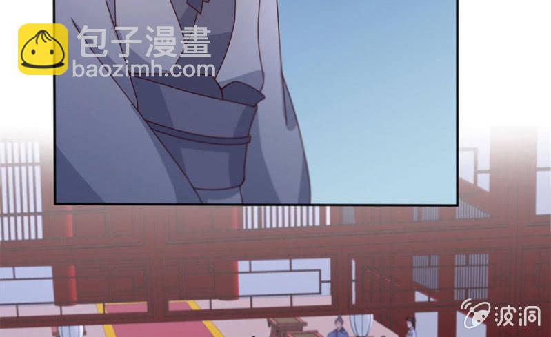 专心点~(1/2)-第29话