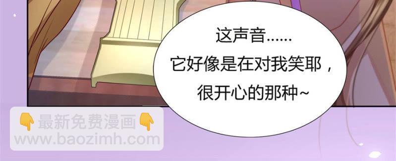 专心点~(1/2)-第29话