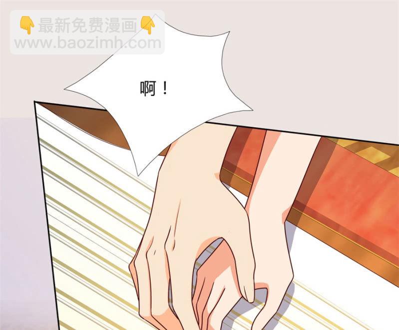 专心点~(1/2)-第29话