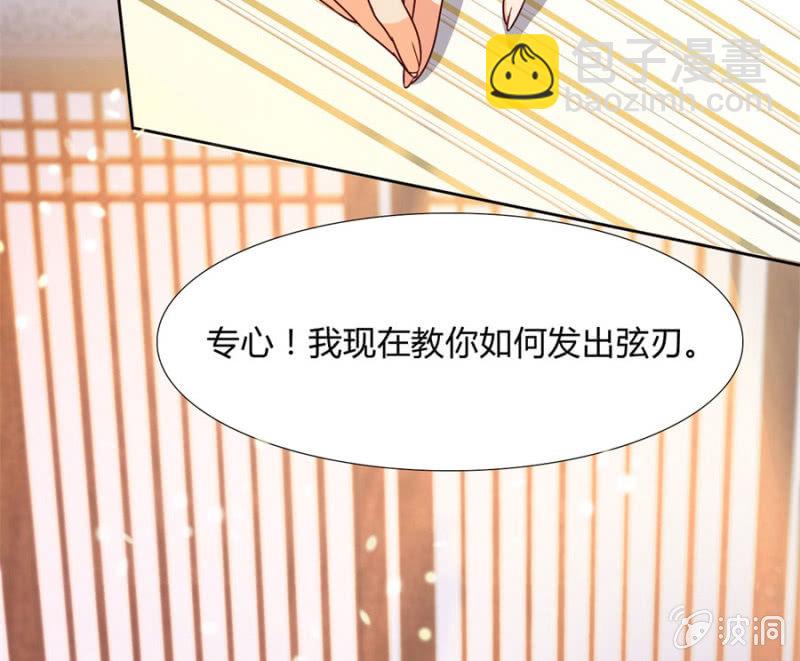 专心点~(1/2)-第29话