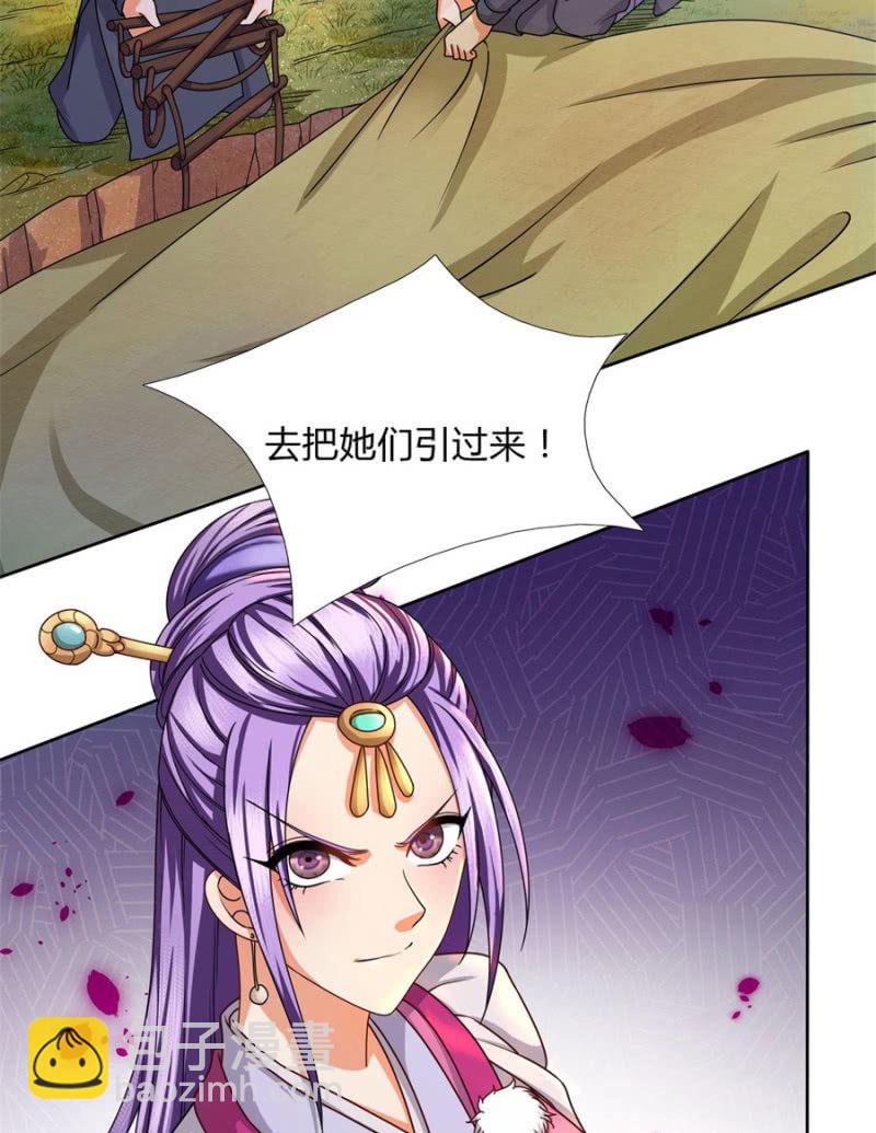 七七夺旗，玄王拒婚-第31话