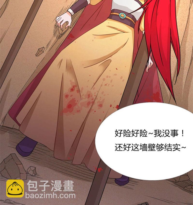 七七夺旗，玄王拒婚-第31话