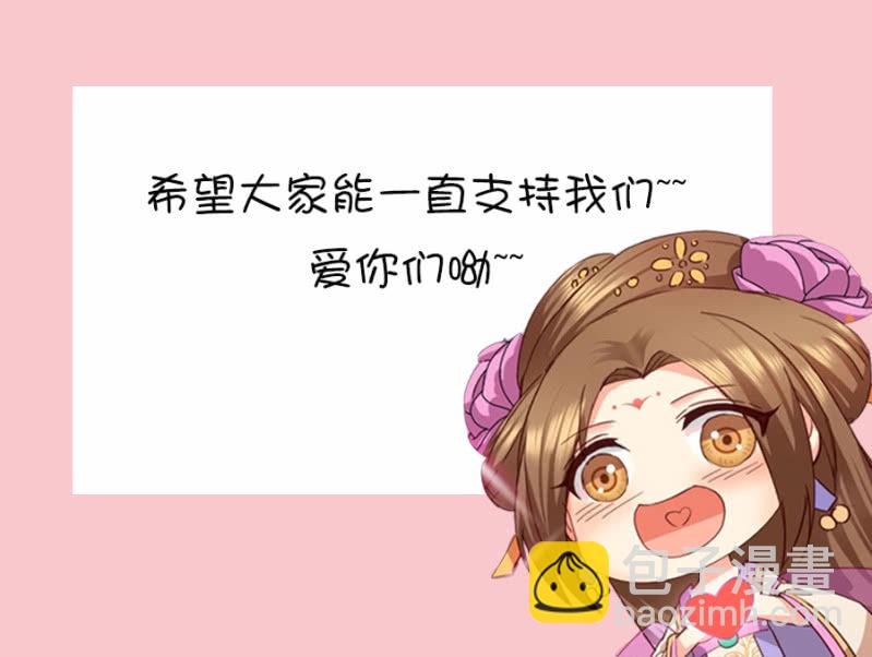 七七夺旗，玄王拒婚-第31话