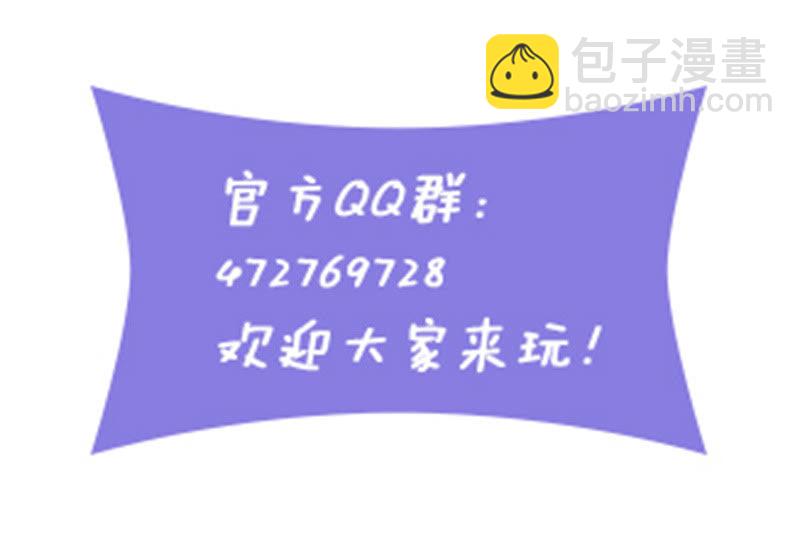 七七夺旗，玄王拒婚-第31话
