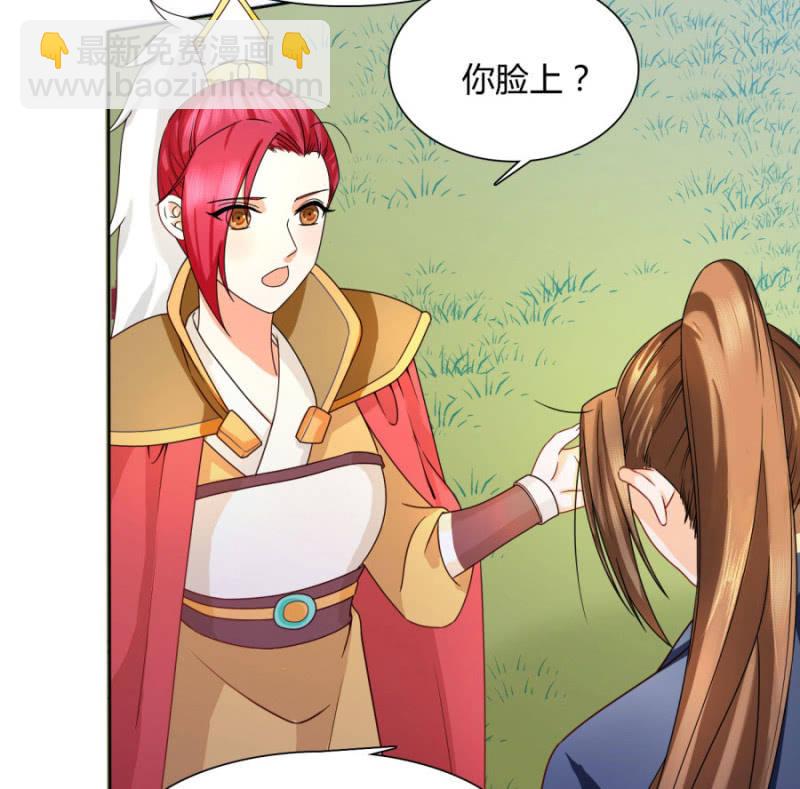 七七夺旗，玄王拒婚-第31话