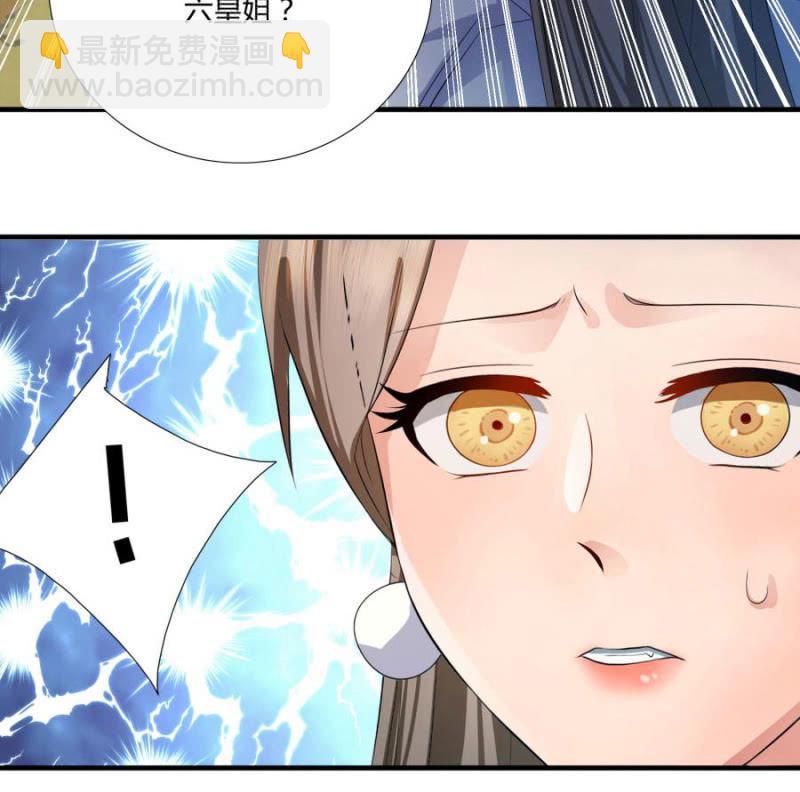 这婚，我退！(1/2)-第5话
