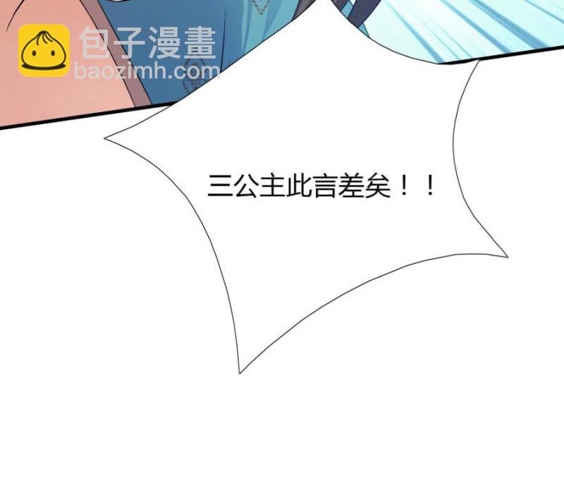 这婚，我退！(1/2)-第5话