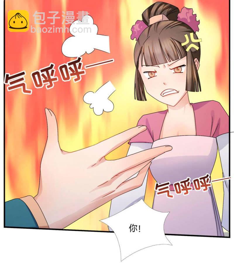 这婚，我退！(1/2)-第5话