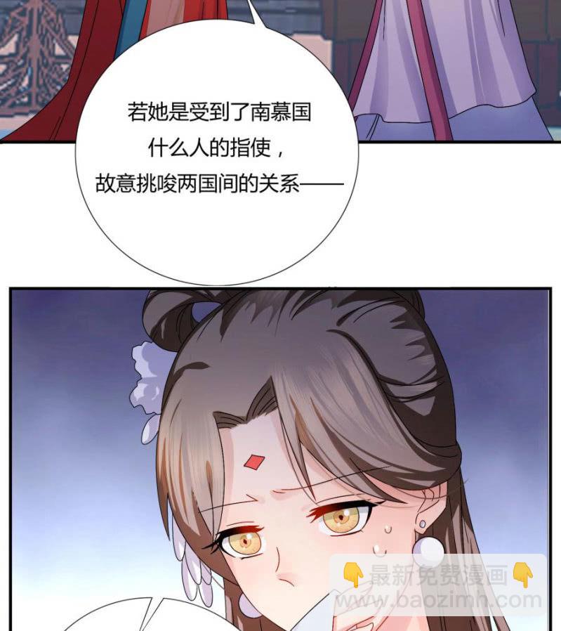 这婚，我退！(1/2)-第5话