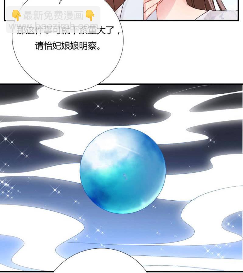 这婚，我退！(1/2)-第5话