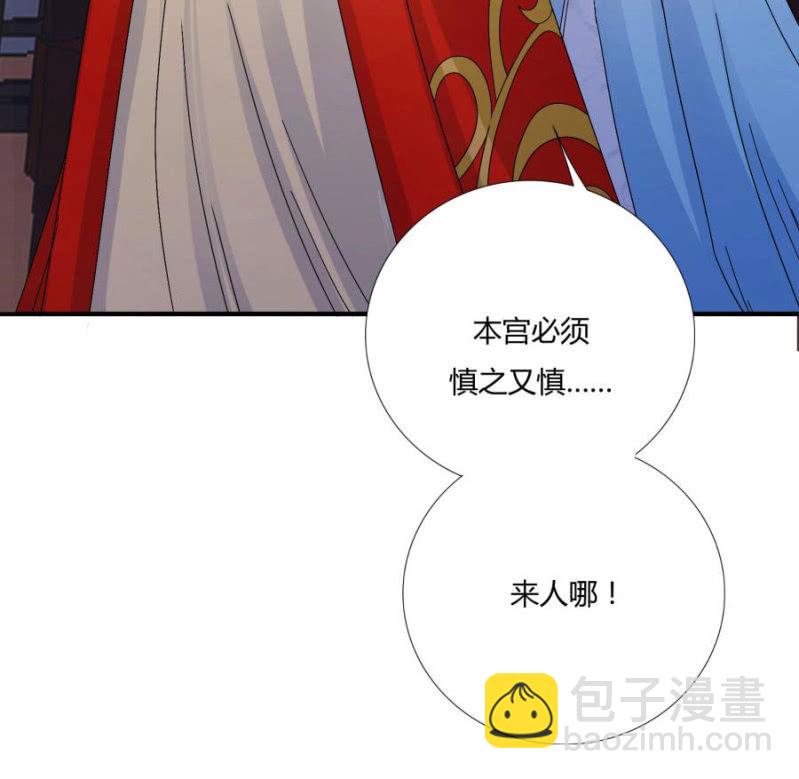 这婚，我退！(1/2)-第5话