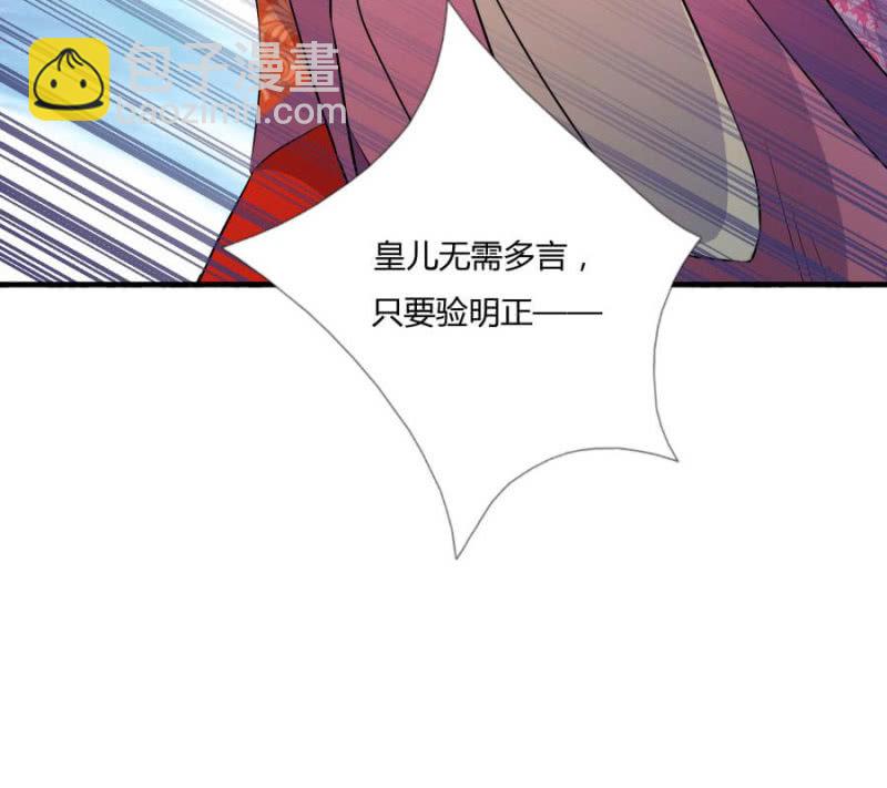 这婚，我退！(1/2)-第5话