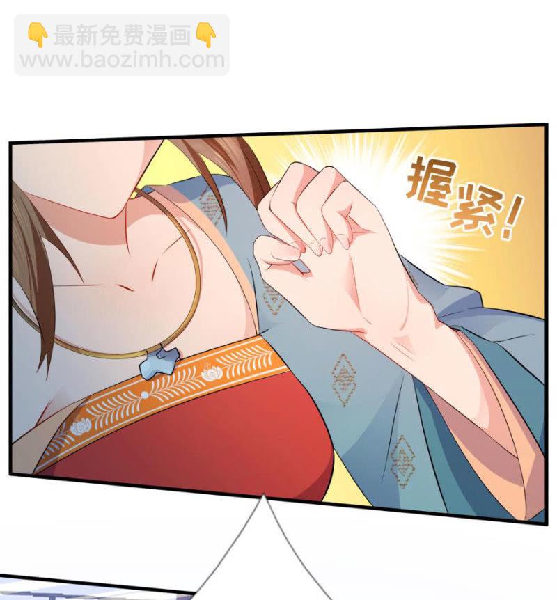 这婚，我退！(1/2)-第5话
